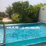 Arabic floating pool signage