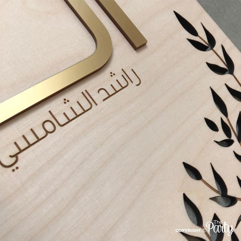 Hospital Door Sign – Matte Gold – The Party, Dubai