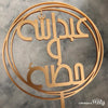 Customised Arabic wedding cake topper -  The Party