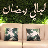 Customised Arabic calligraphy wood sign -  The Party