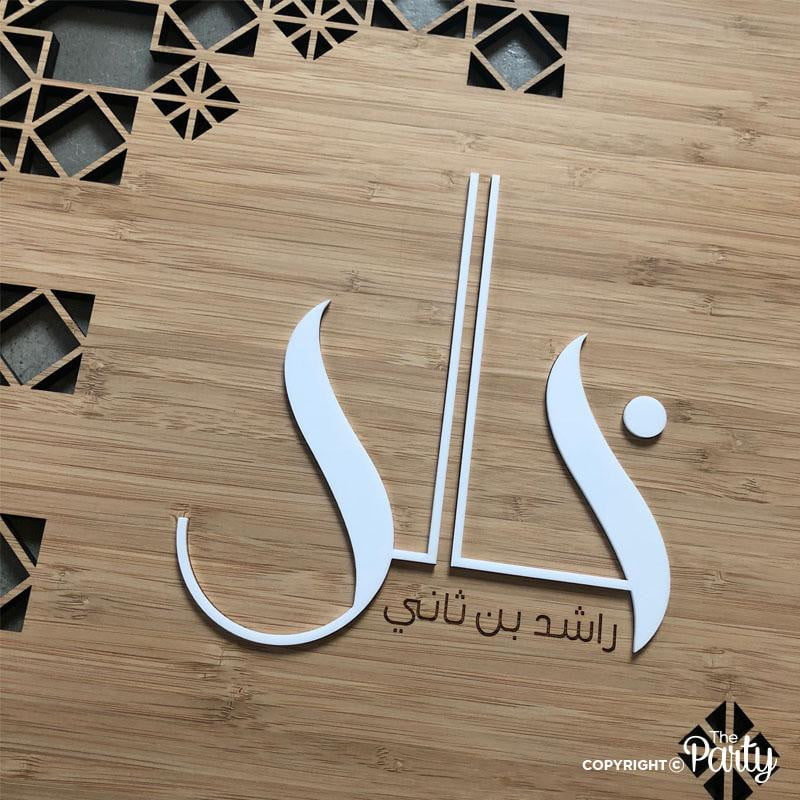 Hospital Door Sign – Matte Gold – The Party, Dubai