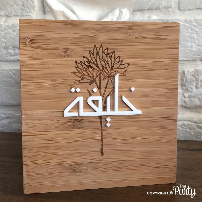 Hospital Door Sign – White Matte – The Party, Dubai