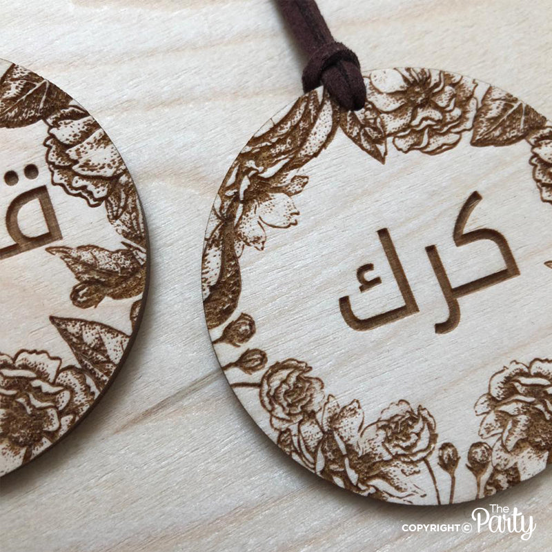 Arabic Rattan Dallah Gift Tags – Option 3 – The Party, Dubai