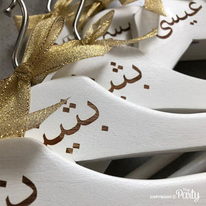Customised set of 2 adult size engraved white wooden hangers -  The Party